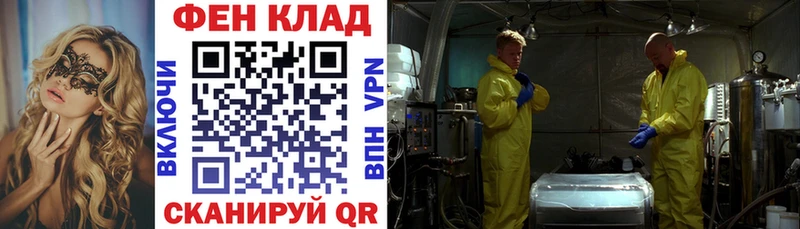 АМФЕТАМИН 97%  Купить закладки  Кувшиново 