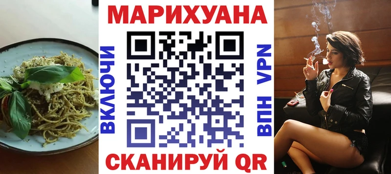 Купить где  Кувшиново  Canna-Cookies конопля 