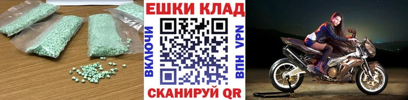 Купить закладки  Кувшиново  Ecstasy Philipp Plein 
