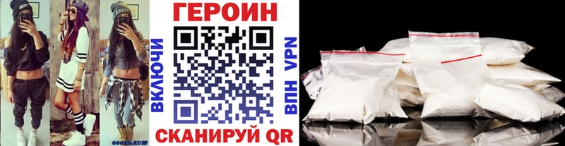 Героин герыч  Купить  Кувшиново 