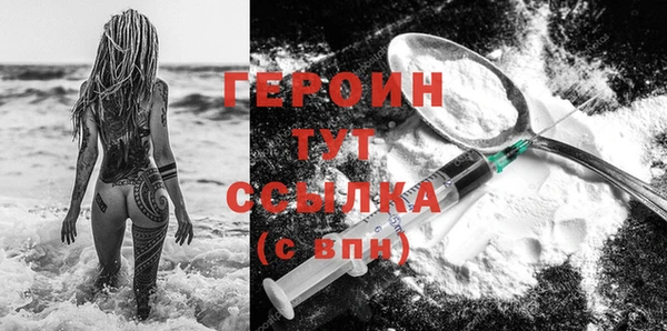 кокаин перу Дмитровск
