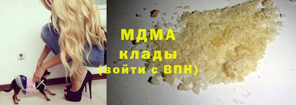 скорость mdpv Дмитров
