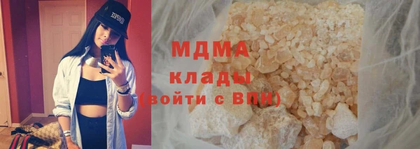 стафф Дмитриев