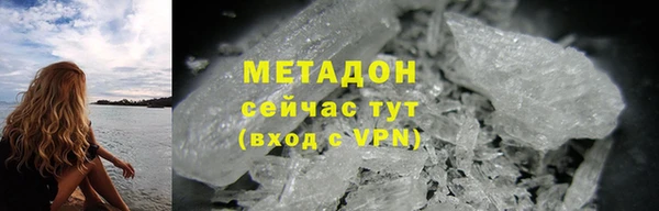 скорость mdpv Дмитров
