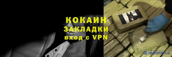 кокаин перу Дмитровск