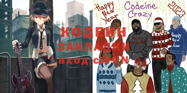 кокаин перу Дмитровск