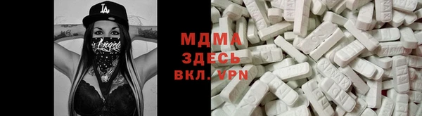 прущий лед Гусь-Хрустальный