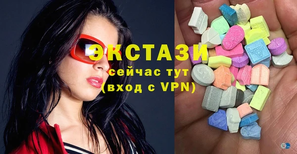 спиды Гусиноозёрск
