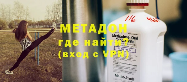 скорость mdpv Дмитров