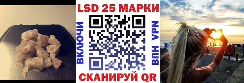Купить закладки  Кувшиново  ЛСД экстази кислота 