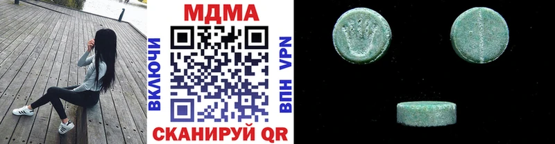 МДМА кристаллы  Купить где  Кувшиново 