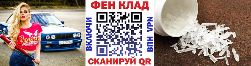 МЕТАМФЕТАМИН винт  Купить закладки  Кувшиново 