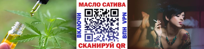 Дистиллят ТГК THC oil  Купить закладки  Кувшиново 