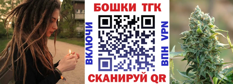 МАРИХУАНА тримм  Купить закладки  Кувшиново 